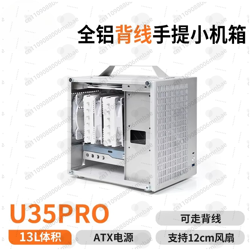 Atx Power Supply - هيكل U35PRO ITX محمول مع جانب