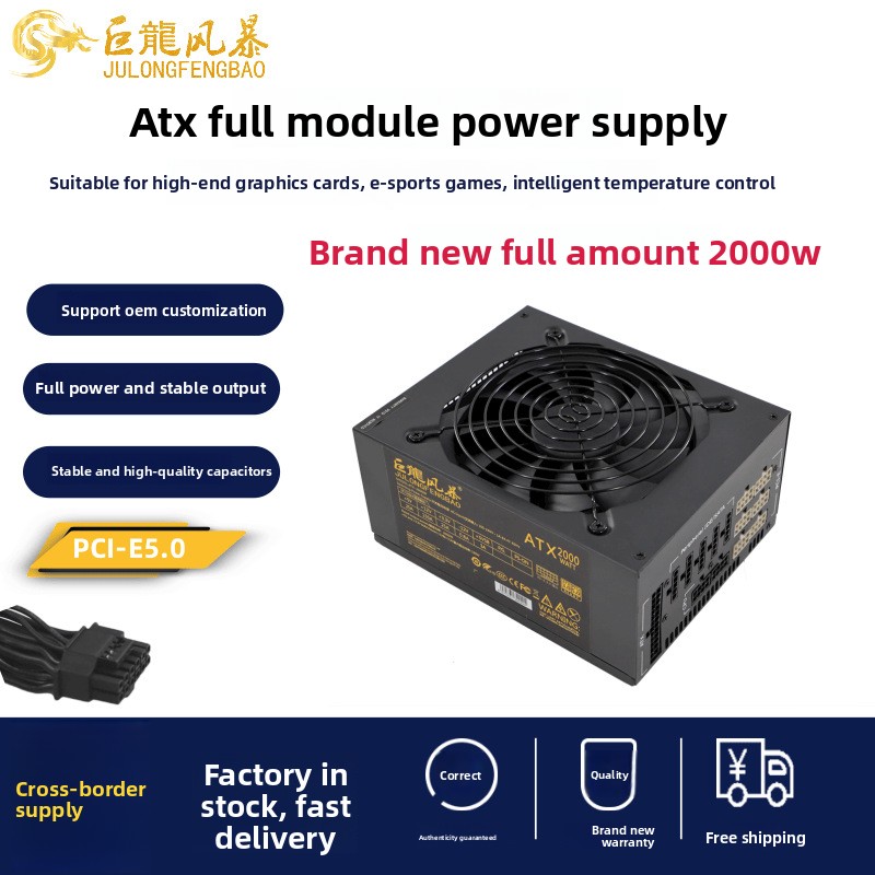مزود طاقة كمبيوتر ATX بقوة 200 - مراجعة Psu Computer وسعره
