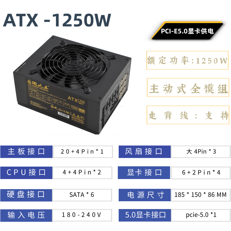 مزود طاقة كمبيوتر ATX بقوة 200 - مراجعة Psu Computer وسعره