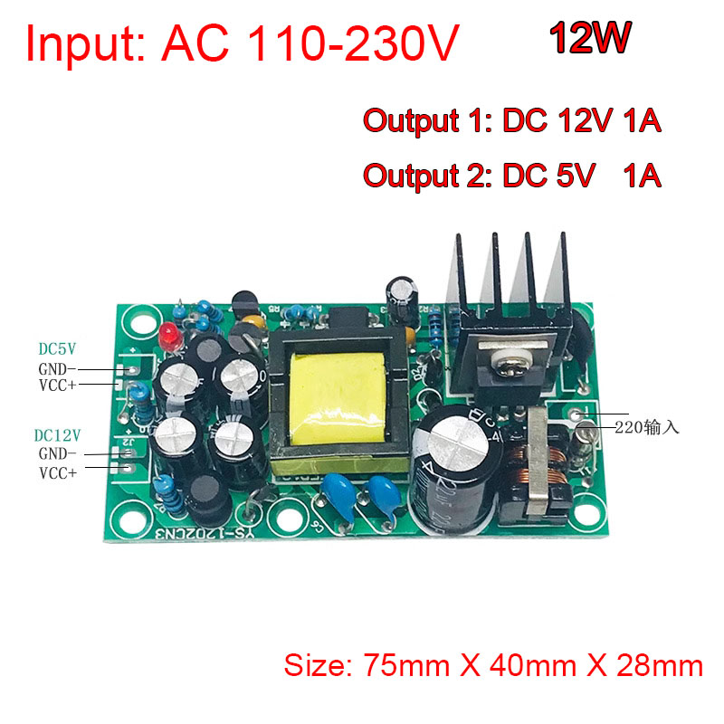 المزدوج الناتج معزولة تحويل ال - مراجعة Smps Power Supply وسعره