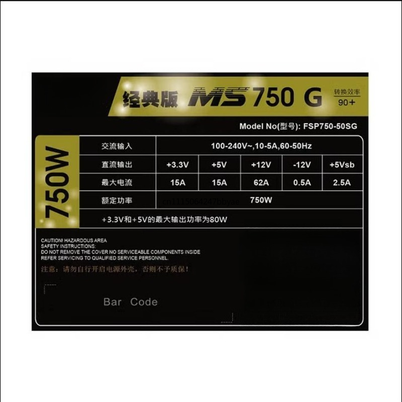 وحدة تزويد الطاقة MS750G بقدرة - مراجعة Modular Power Supply وسعره