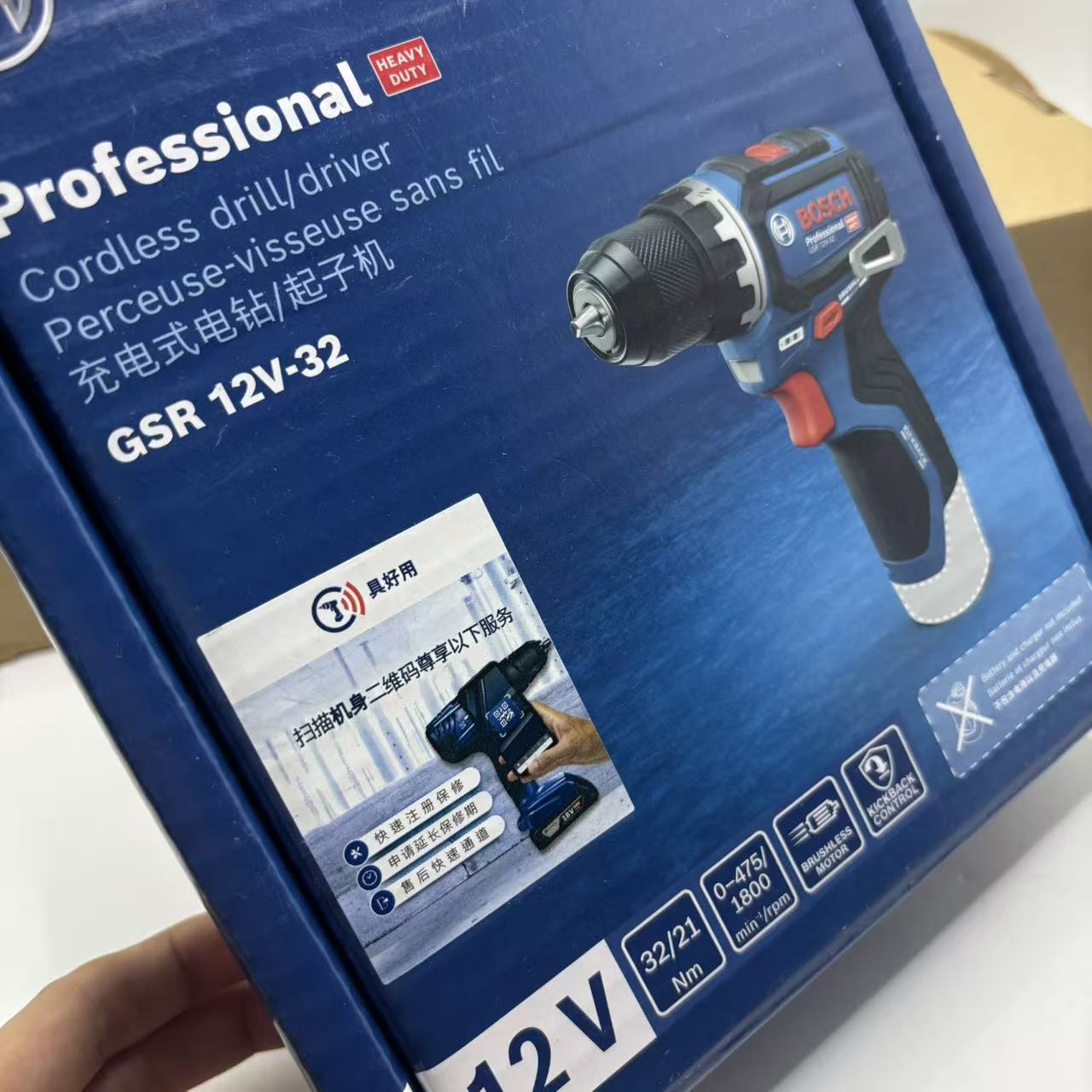 مفك براغي يدوي قابل للشحن من ب - مراجعة Power Supply 12V وسعره