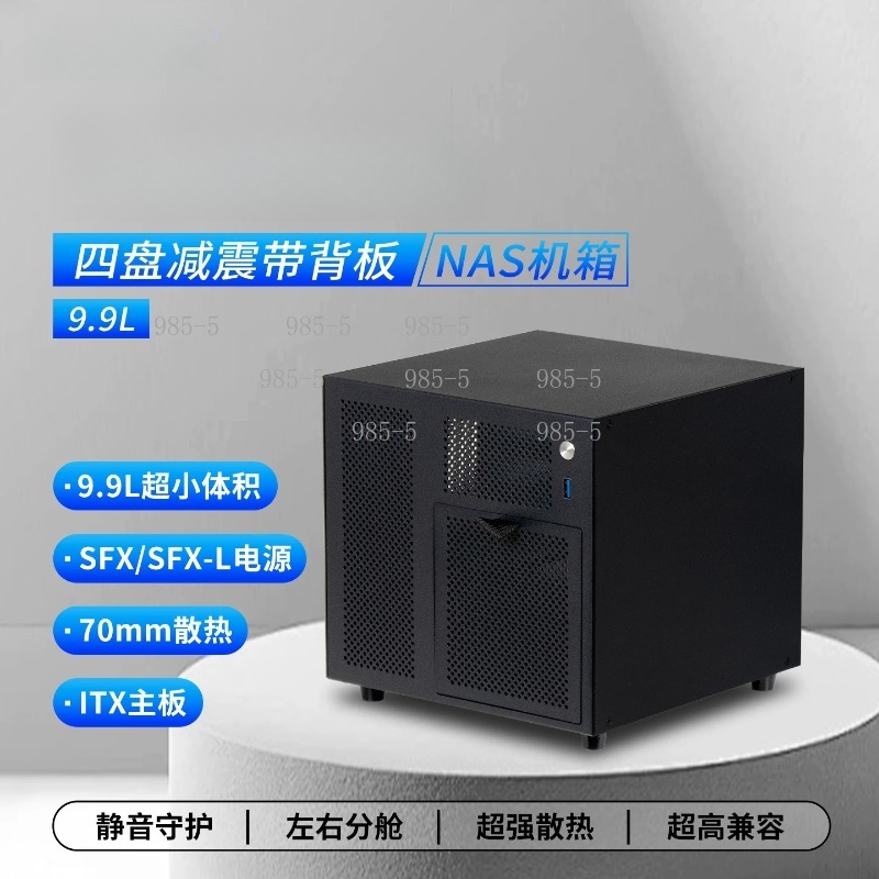هيكل NAS مدمج Ursa Minor بـ 4  - مراجعة Server Power Supply وسعره