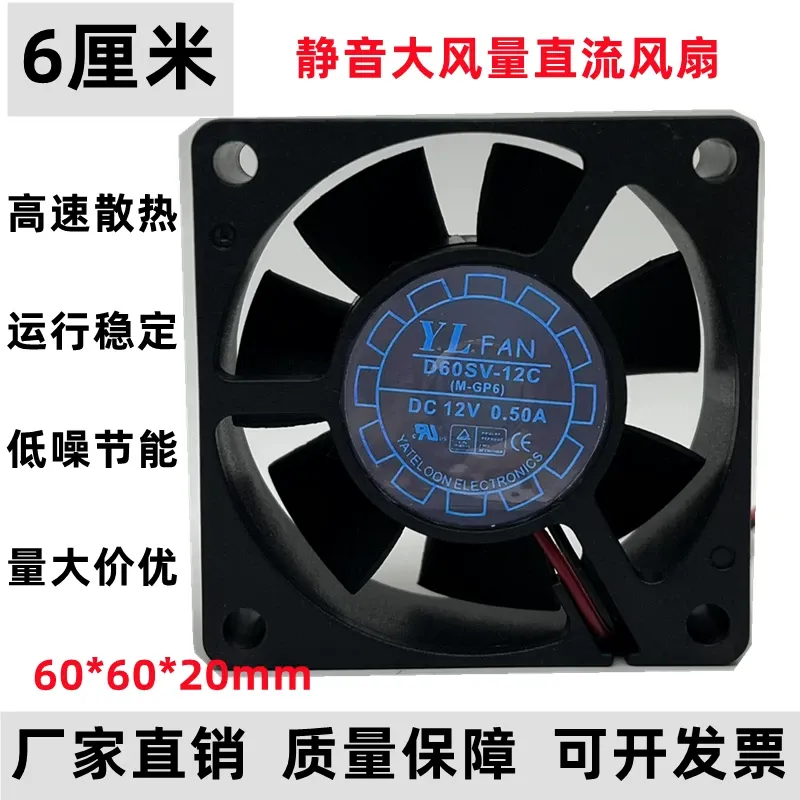 مروحة تبريد لجهاز الكمبيوتر Yu - مراجعة Pc Power Supply وسعره