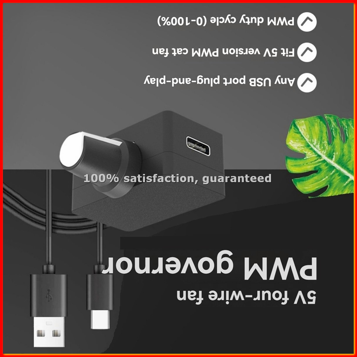 وحدة تحكم سرعة المروحة PWM 5 ف - مراجعة Power Supply وسعره